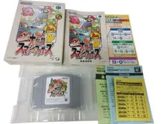 【NINTENDO64】 大乱闘スマッシュブラザーズ（箱・説明書付き）