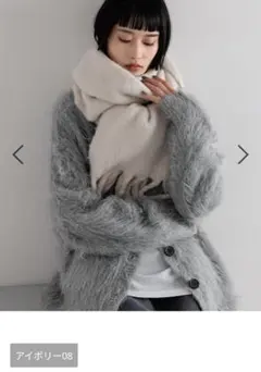 LOWRYS FARMフトフリンジムジストール　アイボリー