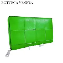 ボッテガヴェネタ カセット ジップアラウンドウォレット 長財布 ロングウォレット