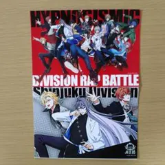 ヒプノシスマイク ブロマイド 2枚セット