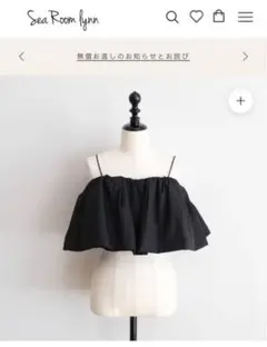 Searoomlynn ♡ CottonバルーンRibbonビスチェ - メルカリ