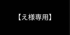 のんふぃく！ くじ はるか 顔だけアクキー 2点セット - メルカリ