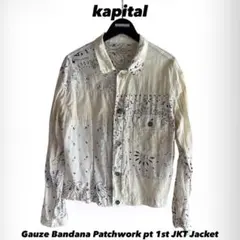 KAPITAL デニムジャケット 日本製 2025年最新】KAPITAL Gジャン・デニムジャケットの人気アイテム - メルカリ