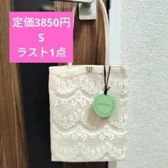 ノクチルカ フォーマルサブバッグ　刺繍入りレースサテンバッグ　オフホワイト　S
