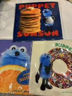 パペットスンスンお台場　ミニタオル3枚セット