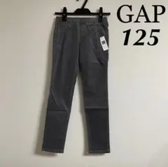 新品 3900円 GAP コーデュロイ パンツ 125 グレー タグ付き 未使用
