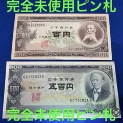 2026年最新】五百円 岩倉具視の人気アイテム - メルカリ