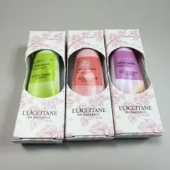 L'OCCITANE ハンドクリーム 3本セット 10ml