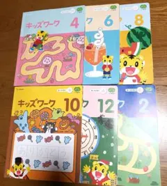 こどもちゃれんじ　すてっぷ　年中　キッズワーク　2025年 2026年 ベネッセ