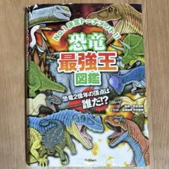 Item thumbnail for item 1eead889-af9e-4dbf-909c-6cc4a0e93428