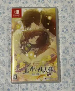 ニル・アドミラリの天秤 色ドリ撫子 通常版　switch ニルアド