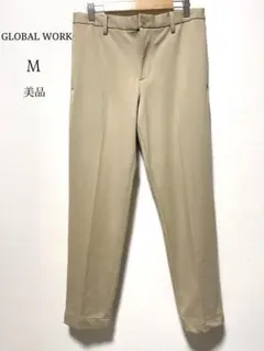 【美品】グローバルワーク　テーパードパンツ　スラックス ベージュM