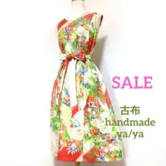 SALE☆正絹 オフホワイト☓橙グラデ 満開花々 振袖ドレス