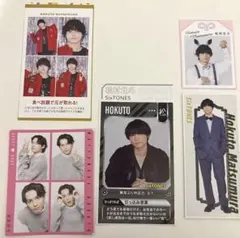 松村北斗 SixTONES TVガイド テレビジョン 切り抜き