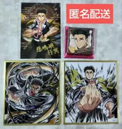 鬼滅　ufotable　無限城編　ブロマイド　アクリル色紙　行冥