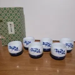 葡萄絵入り　湯飲み　6客セット