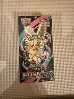 g*s様 メガドリームEX BOX シュリンク付き