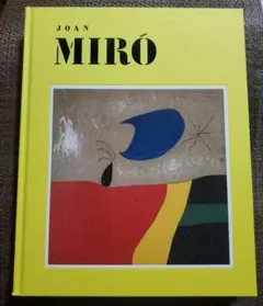 ミロ展 Joan Miro アートブック 作品集 - メルカリ