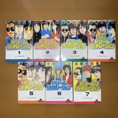 ドリームジェネレーション