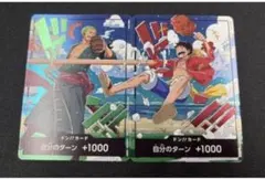 ワンピースカード ドンカード プロモ　世界統一記念　2枚セット