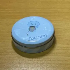 マイクン　jochum プチキャン　河野純喜