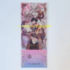 2026年最新】まふまふ メモリアルフォトの人気アイテム - メルカリ