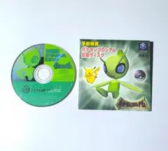 動作確認済】ポケモンコロシアム 拡張ディスク ゲームキューブ - メルカリ