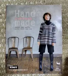Handmade ニットスタイル 雄鶏社