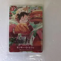 モスバーガーコラボ　モンキー・D・ルフィ P-080 カード