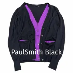 ポールスミスブラック　シルク混カーディガン　レイヤード　バイカラー　黒×紫　長袖