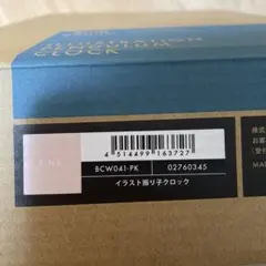 壁掛け時計 時計