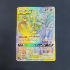 美品】ミュウツー&ミュウGX HR SM11 ミラクルツイン 108/094 - メルカリ