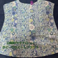 リバティ LIBERTY ハムステッド 花柄 ブラウス イエロー M - メルカリ