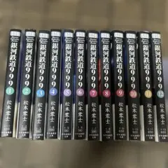 全巻初版 超美品 花のあすか組 インフィニティ全9巻セット - メルカリ