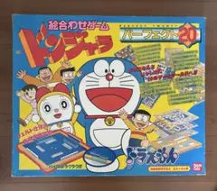 2026年最新】パーフェクト麻雀 バンダイの人気アイテム - メルカリ