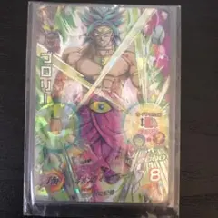 スーパードラゴンボールヒーローズ ブロリー H7-SEC2