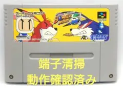 【動作確認済み】SFC レトロゲーム　スーパーボンバーマン5