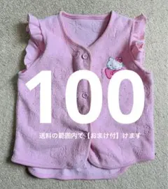 ハローキティ スリーパー 100cm ピンク