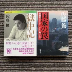 ⠀任侠映画の世界⠀】楠本憲吉編 - メルカリ