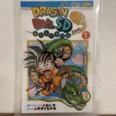 Item thumbnail for item 61da2cd8-e567-4833-80ce-ddac1e40384a