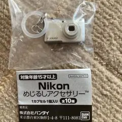Nikonめじるしアクセサリー COOLPIX S3700 シルバー
