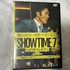 【レンタル落ちDVD】ショウタイムセブン