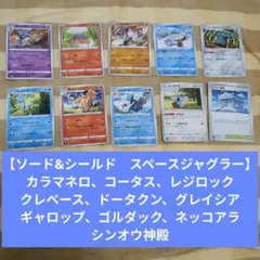 2026年最新】ポケモンカード 大量まとめ売りの人気アイテム - メルカリ