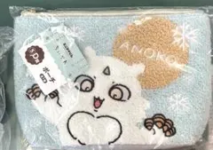 ちいかわ　エニマイくじ　D賞　ポーチ　あのこ