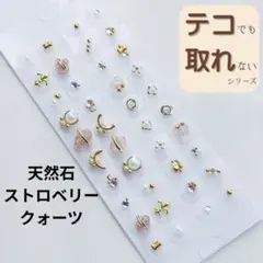 piro様 リクエスト 2点 まとめ商品