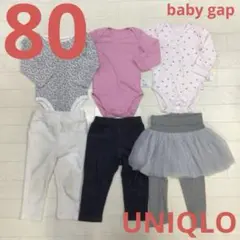 女の子　80 レギパン　ズボン　スカッツ　肌着　ロンパース　まとめ売り　ピンク