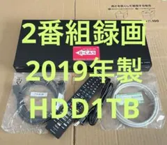 SHARP AQUOS BDレコーダー2B-C10CW2 2020年製 整備品 - メルカリ