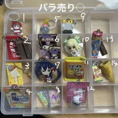 ガチャガチャ　まとめ売り15点