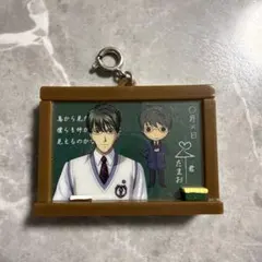 ときメモGS3 黒板チャーム 玉緒