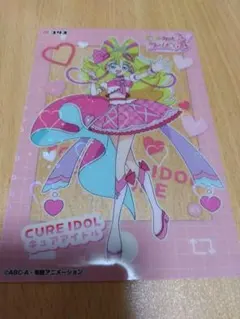 キミとアイドルプリキュア♪キラキラクリアカード　キュアアイドル